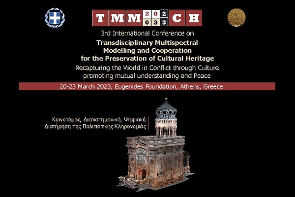 The 3rd International Scientific Conference TMM_CH concludes today