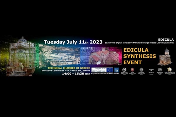EDICULA Synthesis Event
