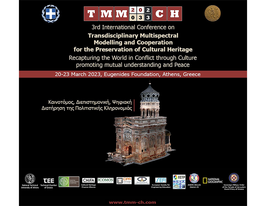 The 3rd International Scientific Conference TMM_CH has ended – third day of work
